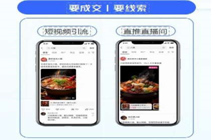 信息流大师经验：打造品牌影响力的秘诀